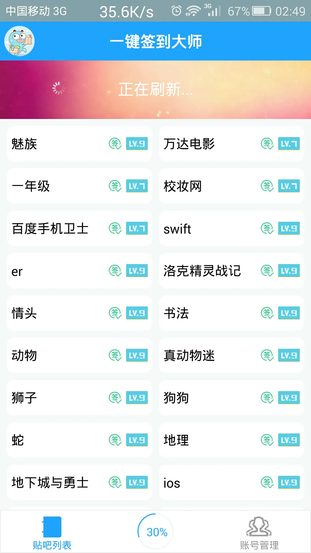 ����һ��ǩ����ʦ(����ǩ������)v9.1 �ٷ���