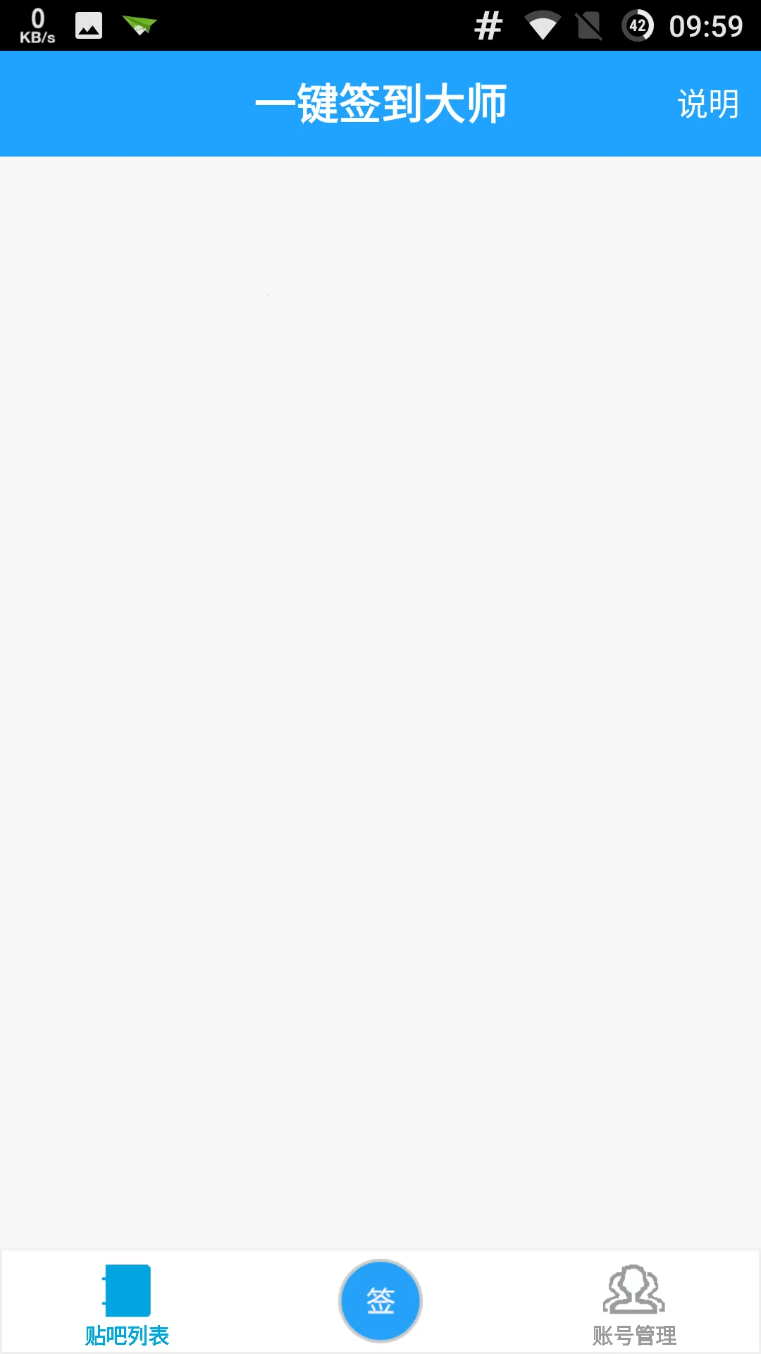 ����һ��ǩ����ʦ(����ǩ������)v9.1 �ٷ���