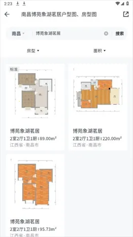 酷家乐设计师(室内装修设计软件) 酷家乐设计师(室内装修设计软件)