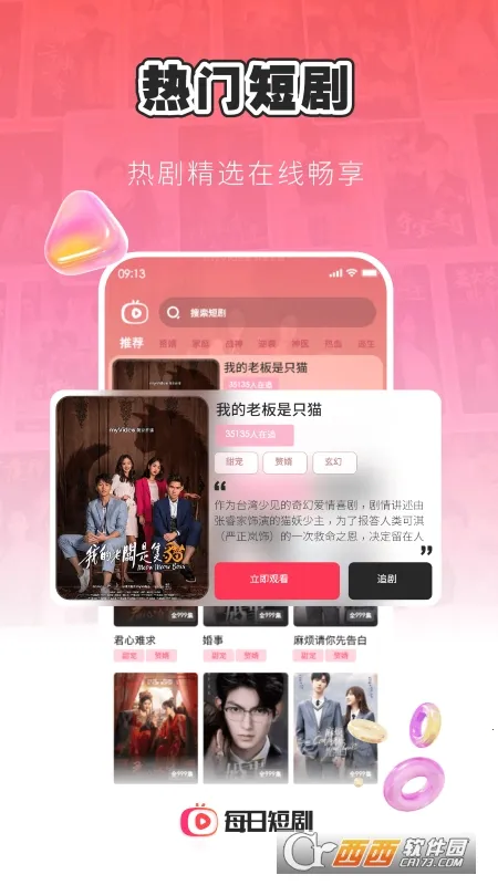 ÿ�ն̾�(�̾�ۿ�ƽ̨)v1.2.12 �ֻ���