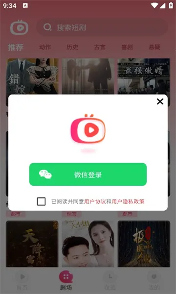 ÿ�ն̾�(�̾�ۿ�ƽ̨)v1.2.12 �ֻ���