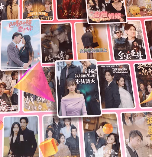 每日短剧(短剧观看平台) 每日短剧(短剧观看平台)