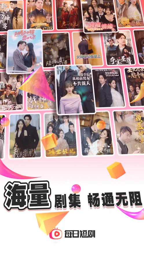 ÿ�ն̾�(�̾�ۿ�ƽ̨)v1.2.12 �ֻ���