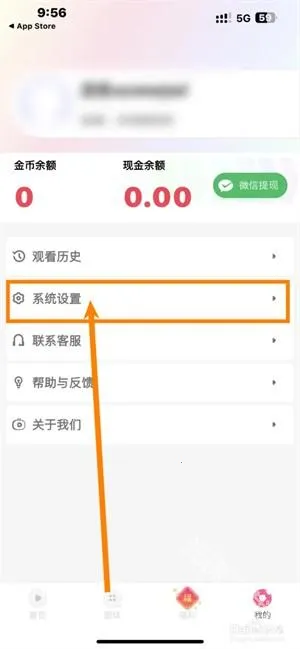 每日短剧(短剧观看平台) 每日短剧(短剧观看平台)
