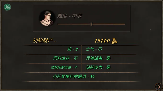 ����֮��2(�����Ͳ�����Ϸ)v2.0 �ֻ���