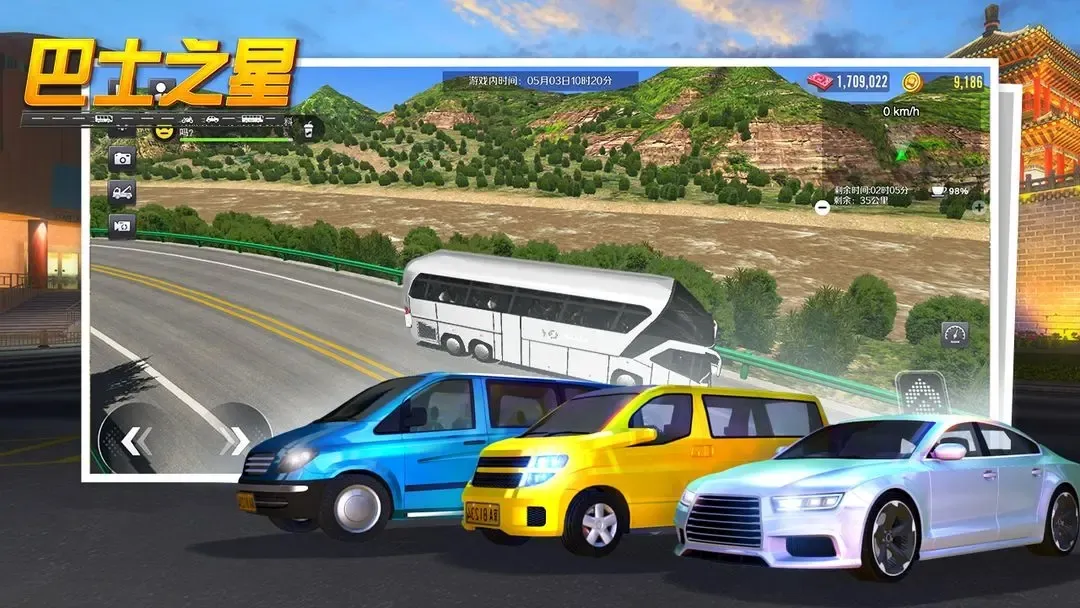 ��ʿ֮��(��ʿģ���ʻ��Ϸ)v1.0.1003 ���°�