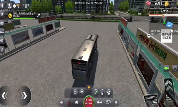 ��ʿ֮��(��ʿģ���ʻ��Ϸ)v1.0.1003 ���°�