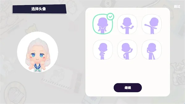 BUD虚拟社交国际服2025下载 BUD虚拟社交国际服2025下载