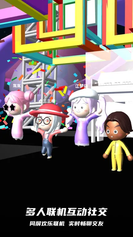 BUD虚拟社交国际服2025下载 BUD虚拟社交国际服2025下载