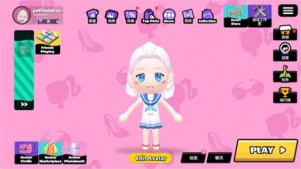 BUD虚拟社交国际服2025下载 BUD虚拟社交国际服2025下载