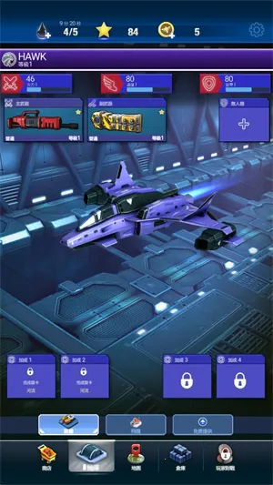 红色狩猎天空烈焰(飞行射击游戏) 红色狩猎天空烈焰(飞行射击游戏)