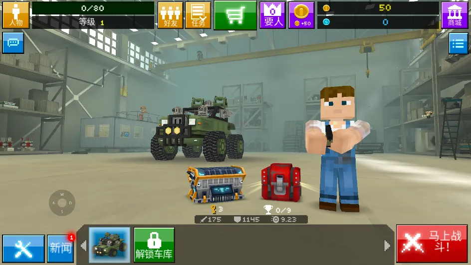 ���س������ֻ���v8.9.1 �ֻ���