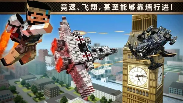 像素车最新手机版 像素车最新手机版