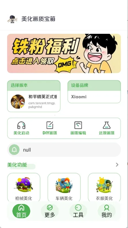 �������ʱ���(��ƽ��Ӣ��������)v3.0 �ֻ���