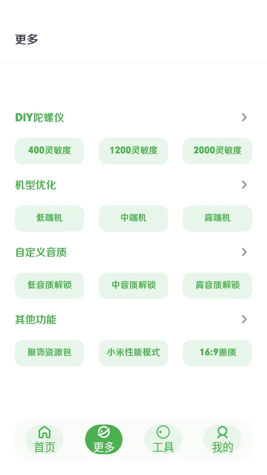 �������ʱ���(��ƽ��Ӣ��������)v3.0 �ֻ���