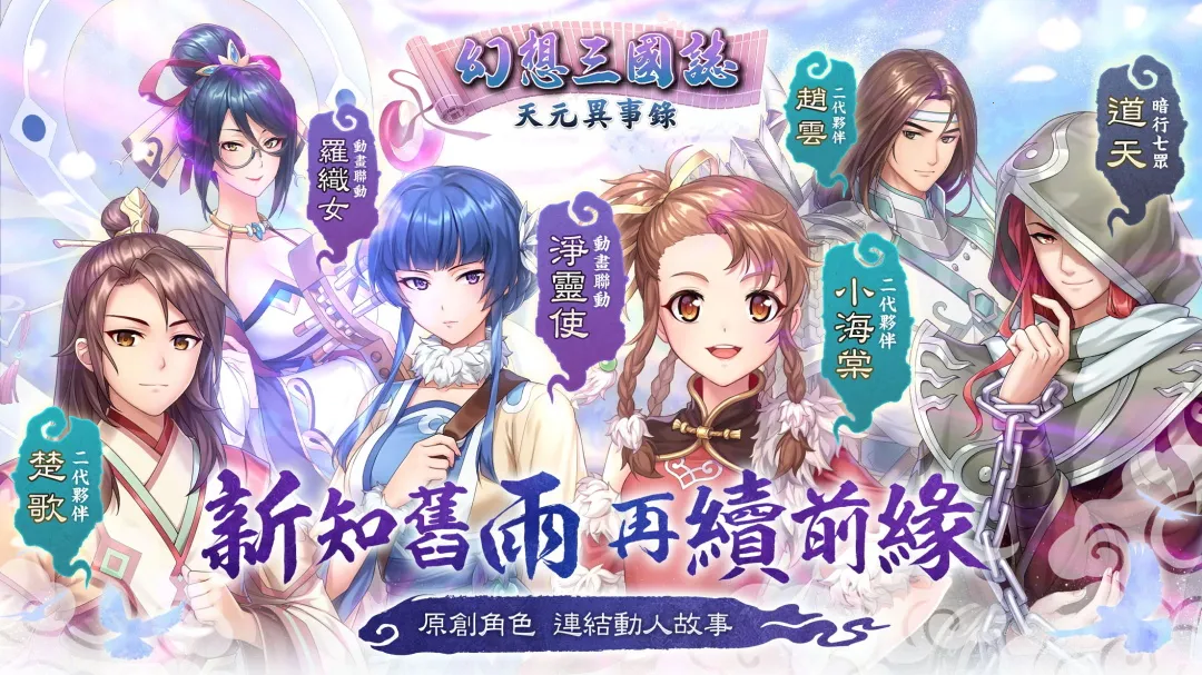 ��������־��Ԫ����¼(��������RPG��Ϸ)v1.2.22 ���°�