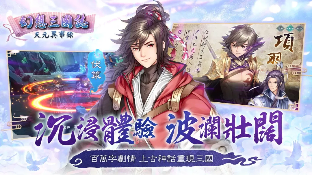 ��������־��Ԫ����¼(��������RPG��Ϸ)v1.2.22 ���°�