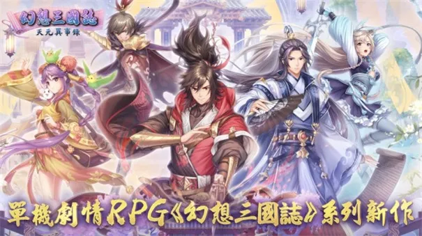 ��������־��Ԫ����¼(��������RPG��Ϸ)v1.2.22 ���°�