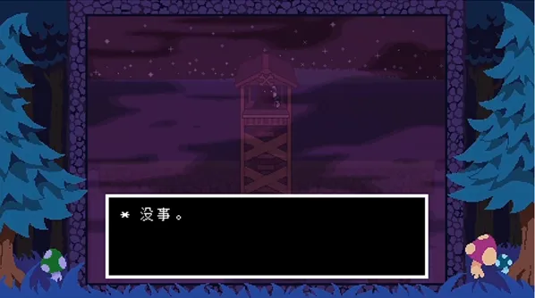 TS反转之下2025下载安装 TS反转之下2025下载安装