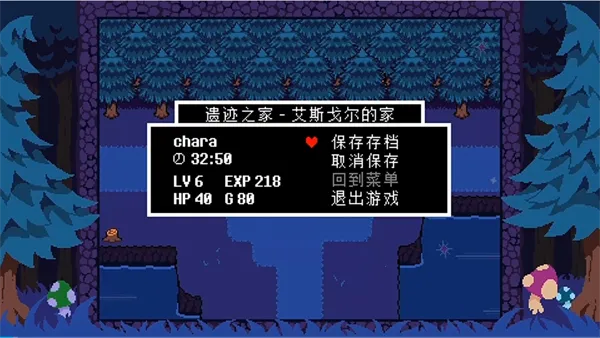 TS反转之下2025下载安装 TS反转之下2025下载安装