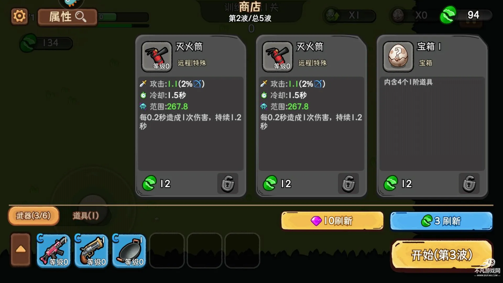 机能英雄(肉鸽对决游戏) 机能英雄(肉鸽对决游戏)