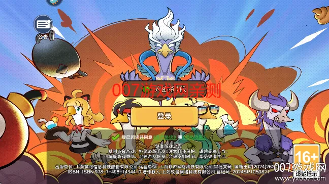 ����Ӣ��(���Ծ���Ϸ)v2.0 ��׿��