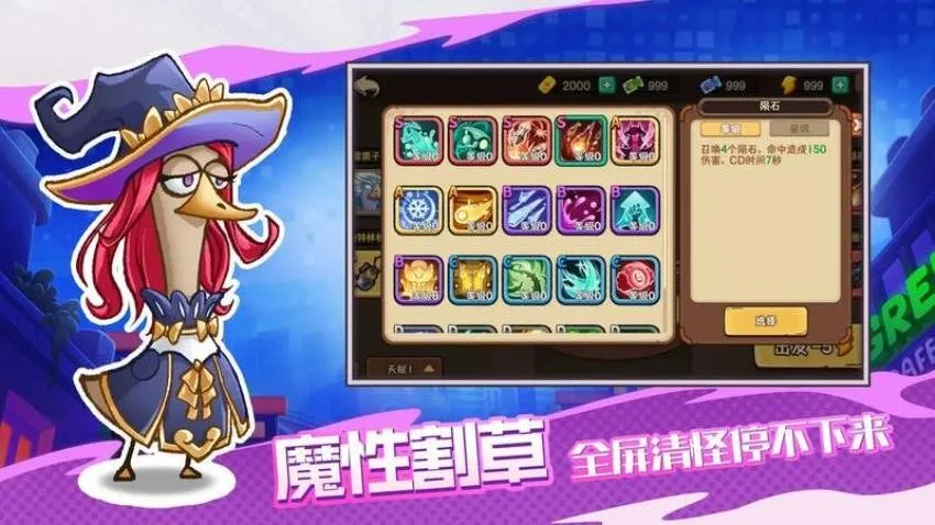 ����Ӣ��(���Ծ���Ϸ)v2.0 ��׿��