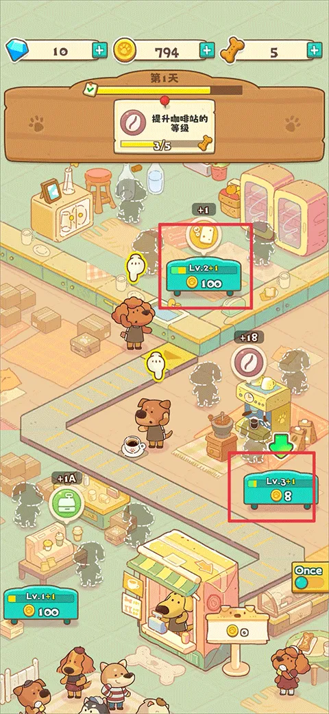 小狗咖啡馆2025最新版本 小狗咖啡馆2025最新版本