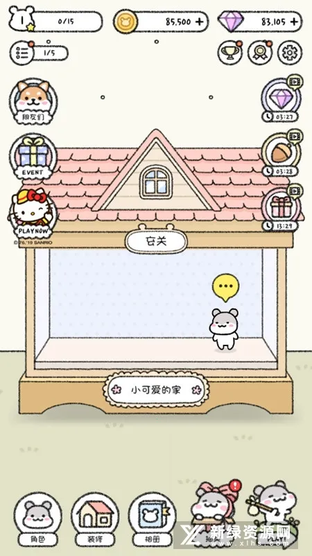 ����С��(����������Ϸ)v1.1.227 ��׿��