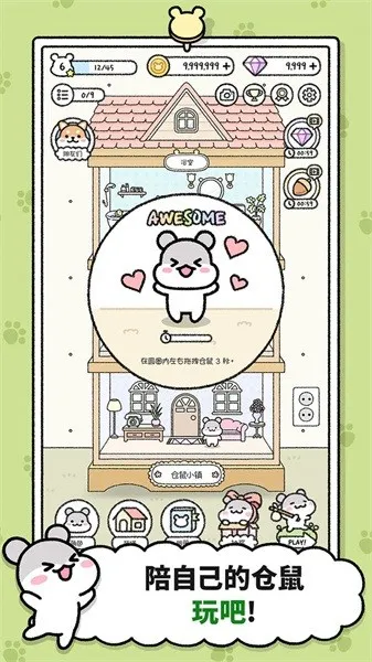 ����С��(����������Ϸ)v1.1.227 ��׿��