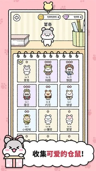 ����С��(����������Ϸ)v1.1.227 ��׿��