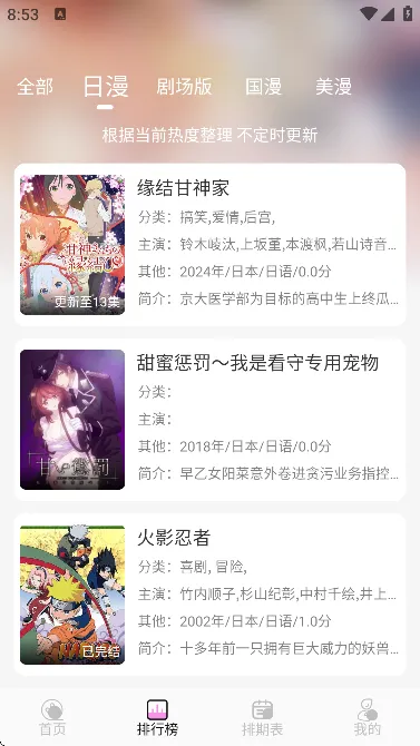 DouFun(����׷��ƽ̨)v1.0.0 ��׿��