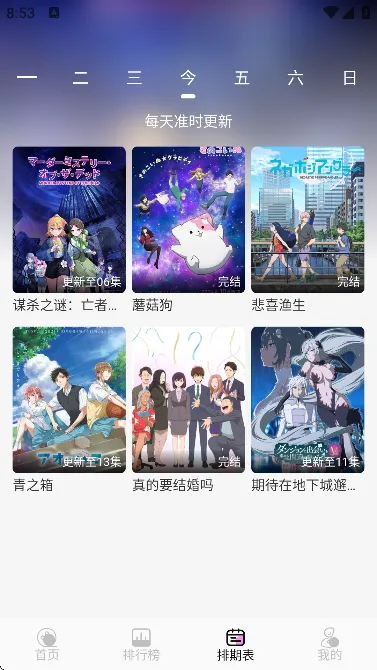 DouFun(����׷��ƽ̨)v1.0.0 ��׿��