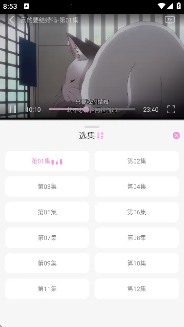 DouFun(����׷��ƽ̨)v1.0.0 ��׿��