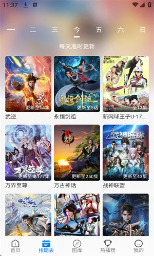 DouFun(����׷��ƽ̨)v1.0.0 ��׿��