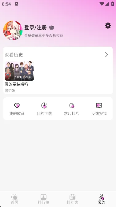 DouFun(����׷��ƽ̨)v1.0.0 ��׿��