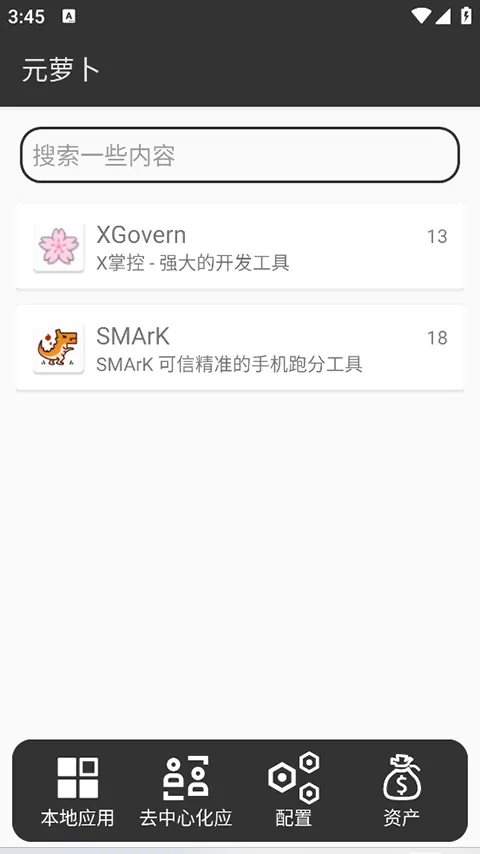 Ԫ�ܲ������(��׿���������)v1.0.9 ��Ѱ�