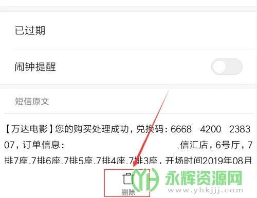 小米日历(日程管理软件) 小米日历(日程管理软件)