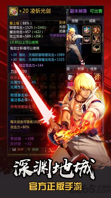 ��ʿ���Ѱ�׿���ֻ���v1.8.0 �ٷ���