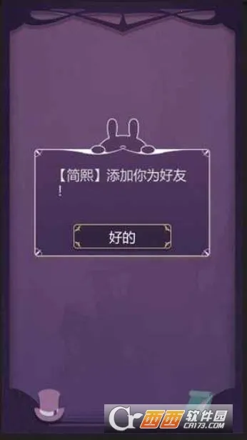 ʴ��(���ֻ���������Ϸ)v1.0.2 ��׿��