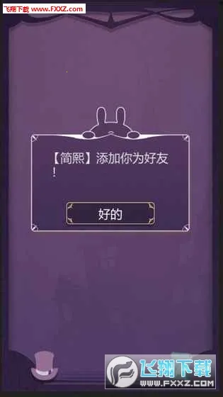 ʴ��(���ֻ���������Ϸ)v1.0.2 ��׿��