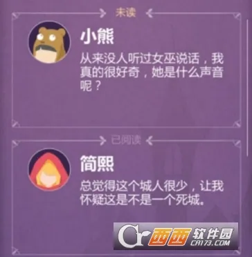 蚀梦(文字互动解谜游戏) 蚀梦(文字互动解谜游戏)