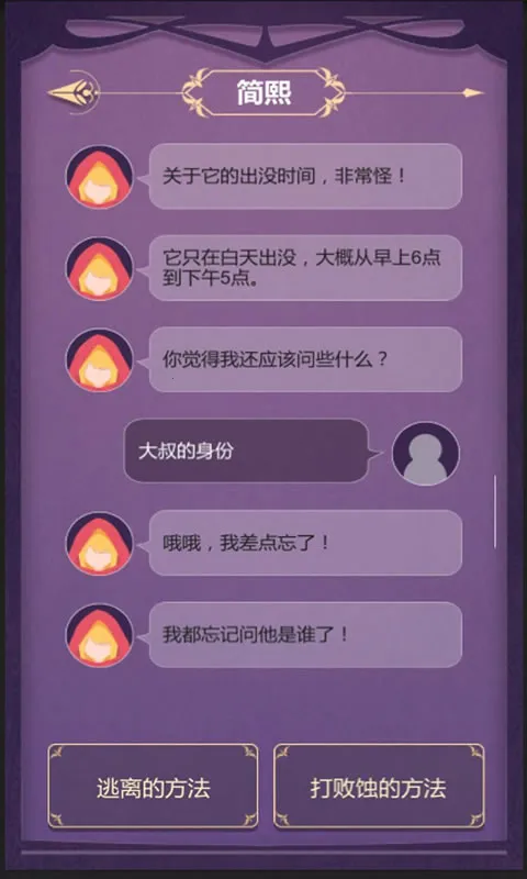 ʴ��(���ֻ���������Ϸ)v1.0.2 ��׿��