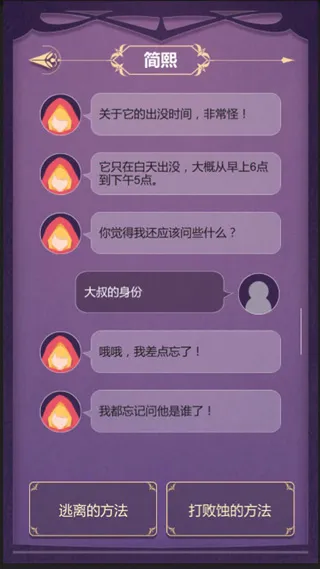 ʴ��(���ֻ���������Ϸ)v1.0.2 ��׿��