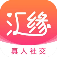 汇缘交友官方最新版本v1.0.0 手机版
