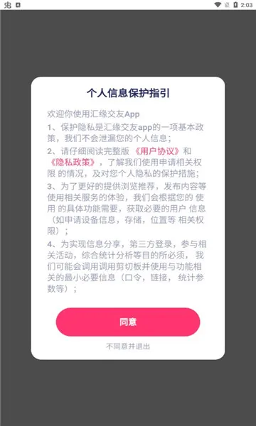 ��Ե���ѹٷ����°汾v1.0.0 �ֻ���