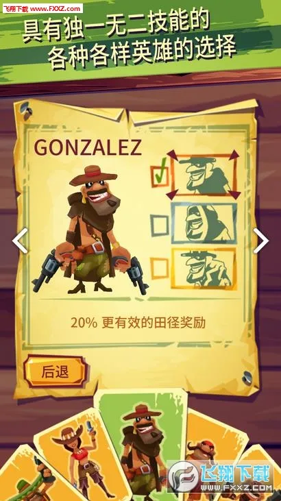 �ܺ�������(�ܿ������Ϸ)v1.3 ���°�