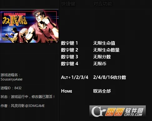 ˫����42025���ذ�װv1.0 �ٷ���