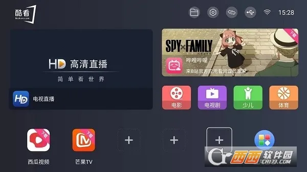 �ῴ����2025����v2.4.5 �ٷ���