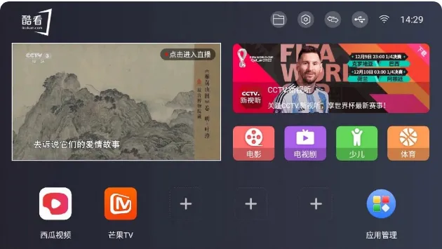 �ῴ����2025����v2.4.5 �ٷ���